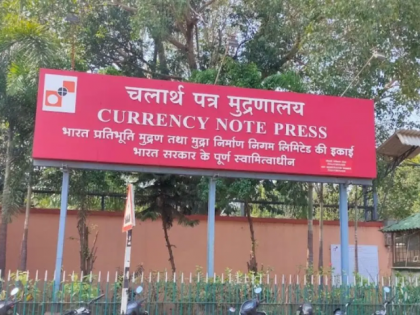 Nashik: Another Recruitment Fraud Surfaces at Currency Note Press, Accused Used Forged Engineering Certificate | Nashik: Another Recruitment Fraud Surfaces at Currency Note Press, Accused Used Forged Engineering Certificate Nashik: Another Recruitment Fraud Surfaces at Currency Note Press, Accused Used Forged Engineering Certificate | Nashik: Another Recruitment Fraud Surfaces at Currency Note Press, Accused Used Forged Engineering Certificate