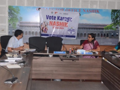 Nashik Lok Sabha Polls 2024: Election Commission's SVEEP Team Plans Voter Awareness in District | Nashik Lok Sabha Polls 2024: Election Commission's SVEEP Team Plans Voter Awareness in District