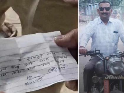 Nashik Shocker: Construction Department Staff Member Commits Suicide Inside Office; Note Recovered | Nashik Shocker: Construction Department Staff Member Commits Suicide Inside Office; Note Recovered