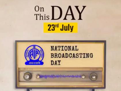 National Broadcasting Day 2025: India’s First Radio Broadcast From Bombay Station in 1927 | National Broadcasting Day 2025: India’s First Radio Broadcast From Bombay Station in 1927