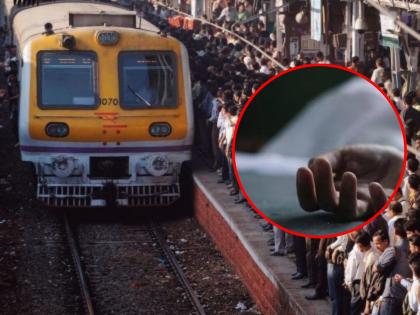 Mumbai Local Train Tragedy: Man Falls While Boarding Moving Local at Vashi Station | Mumbai Local Train Tragedy: Man Falls While Boarding Moving Local at Vashi Station Mumbai Local Train Tragedy: Man Falls While Boarding Moving Local at Vashi Station | Mumbai Local Train Tragedy: Man Falls While Boarding Moving Local at Vashi Station