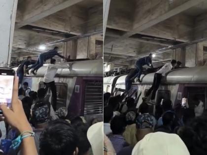 Navi Mumbai: 30-Year-Old Man Electrocuted After Climbing Roof of Mumbai Local Train at Vashi Station (VIDEO) | Navi Mumbai: 30-Year-Old Man Electrocuted After Climbing Roof of Mumbai Local Train at Vashi Station (VIDEO)