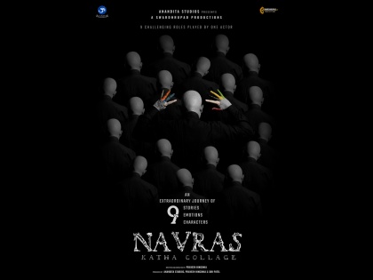 Haddi producers Anandita Studios launch the first look of their next, Navras- Katha Collage | Haddi producers Anandita Studios launch the first look of their next, Navras- Katha Collage