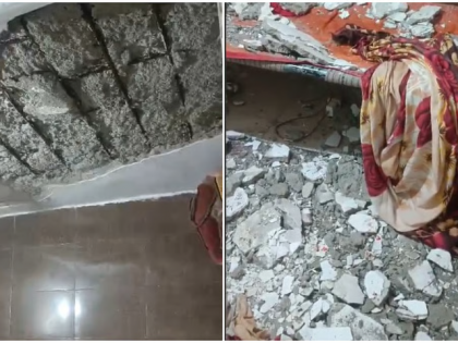 Navi Mumbai: Nerul Woman Injured as Slab Collapses in Flat; Civic Officials Blame Heavy Rains | Navi Mumbai: Nerul Woman Injured as Slab Collapses in Flat; Civic Officials Blame Heavy Rains