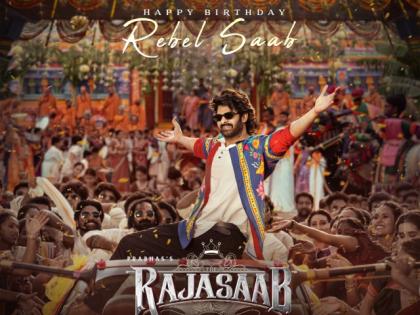 RajaSaab Team Celebrates Prabhas’ Birthday with Stunning New Poster; Promising a Visual Extravaganza | RajaSaab Team Celebrates Prabhas’ Birthday with Stunning New Poster; Promising a Visual Extravaganza RajaSaab Team Celebrates Prabhas’ Birthday with Stunning New Poster; Promising a Visual Extravaganza | RajaSaab Team Celebrates Prabhas’ Birthday with Stunning New Poster; Promising a Visual Extravaganza