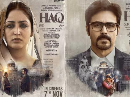 Yami Gautam Dhar and Emraan Hashmi’s Haq Posters Hint at a Powerful Courtroom Drama | Yami Gautam Dhar and Emraan Hashmi’s Haq Posters Hint at a Powerful Courtroom Drama Yami Gautam Dhar and Emraan Hashmi’s Haq Posters Hint at a Powerful Courtroom Drama | Yami Gautam Dhar and Emraan Hashmi’s Haq Posters Hint at a Powerful Courtroom Drama