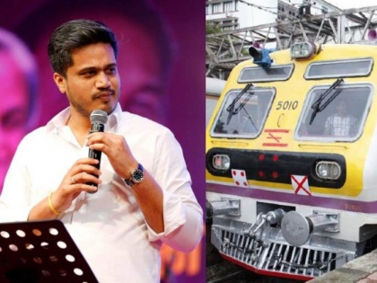 Rohit Pawar: Resume Mumbai local train services for general public | Rohit Pawar: Resume Mumbai local train services for general public