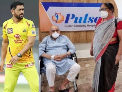 MS Dhoni's parents recover from COVID-19 after being hospitalized in Jharkhand | MS Dhoni's parents recover from COVID-19 after being hospitalized in Jharkhand