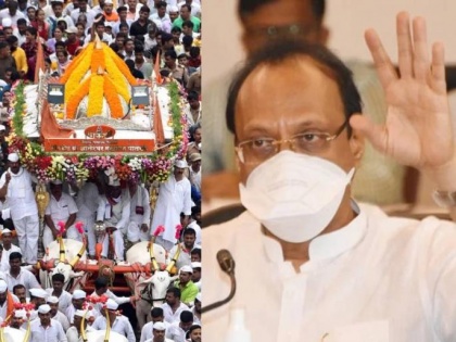 Pandharpur Wari: Tradition should be maintained, but we do not want to repeat Kumbh Mela, says Ajit Pawar | Pandharpur Wari: Tradition should be maintained, but we do not want to repeat Kumbh Mela, says Ajit Pawar