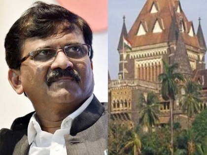 Bombay HC directs Mumbai Commissioner to inquire into woman's allegations against Sanjay Raut | Bombay HC directs Mumbai Commissioner to inquire into woman's allegations against Sanjay Raut