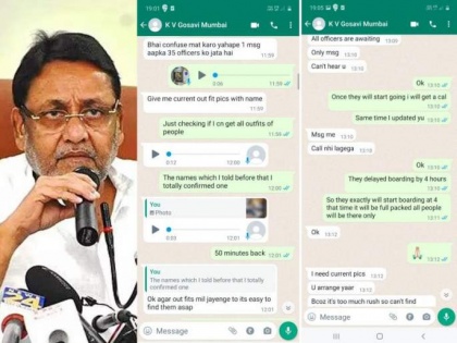 Nawab Malik's new revelation, posts WhatsApp chat between Gosavi and Kashif Khan | Nawab Malik's new revelation, posts WhatsApp chat between Gosavi and Kashif Khan