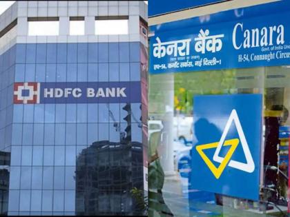 HDFC and Canara Bank raise interest rates, increase in home loan-car loan EMI | HDFC and Canara Bank raise interest rates, increase in home loan-car loan EMI