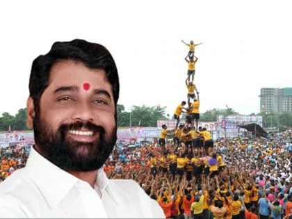 Dahi Handi Celebrations 2023: Maharashtra CM Eknath Shinde to visit 31 mandals | Dahi Handi Celebrations 2023: Maharashtra CM Eknath Shinde to visit 31 mandals