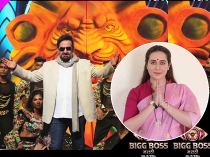Fourth season of Bigg Boss Marathi begins with Devmanoos actress Tejaswini Lonari | Fourth season of Bigg Boss Marathi begins with Devmanoos actress Tejaswini Lonari