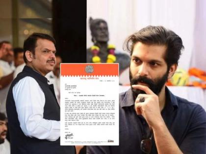 Amit Thackeray writes letter to Devendra Fadnavis for Diwali Bonus to policemen | Amit Thackeray writes letter to Devendra Fadnavis for Diwali Bonus to policemen