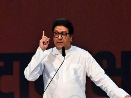 MNS president held meeting at his residence to discuss strategy for Mumbai municipal elections | MNS president held meeting at his residence to discuss strategy for Mumbai municipal elections