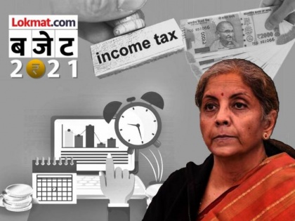 Budget 2021: Check out the new personal Income tax rates | Budget 2021: Check out the new personal Income tax rates