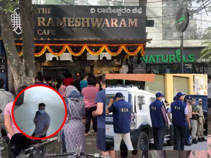 NIA Alerts as Suspected Rameswaram Cafe Bomber Believed to Have Reached Pune | NIA Alerts as Suspected Rameswaram Cafe Bomber Believed to Have Reached Pune