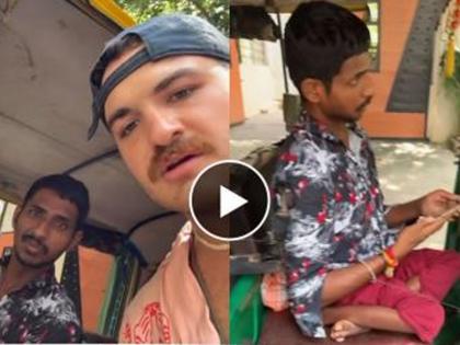"Hardest Working Indian Man I Have Ever Met”: Foreign Vlogger Influencer Nick Shares Heartwarming Encounter With Specially-Abled Rickshaw Driver (Watch Video) | "Hardest Working Indian Man I Have Ever Met”: Foreign Vlogger Influencer Nick Shares Heartwarming Encounter With Specially-Abled Rickshaw Driver (Watch Video) "Hardest Working Indian Man I Have Ever Met”: Foreign Vlogger Influencer Nick Shares Heartwarming Encounter With Specially-Abled Rickshaw Driver (Watch Video) | "Hardest Working Indian Man I Have Ever Met”: Foreign Vlogger Influencer Nick Shares Heartwarming Encounter With Specially-Abled Rickshaw Driver (Watch Video)