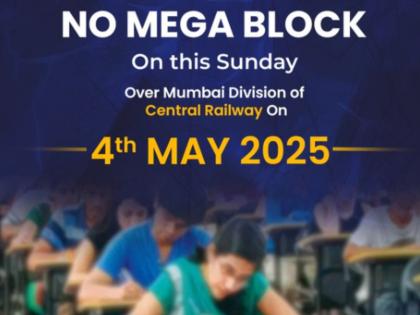 Mumbai Mega Block on May 4, 2025: Central Railway Cancels Sunday Block For NEET Aspirants | Mumbai Mega Block on May 4, 2025: Central Railway Cancels Sunday Block For NEET Aspirants Mumbai Mega Block on May 4, 2025: Central Railway Cancels Sunday Block For NEET Aspirants | Mumbai Mega Block on May 4, 2025: Central Railway Cancels Sunday Block For NEET Aspirants