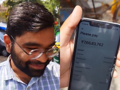 Badi Door Se Aye Hein, Noida Man's ₹62 Uber Auto Ride Ends with ₹7.66 Crore Bill, Company Responds | Badi Door Se Aye Hein, Noida Man's ₹62 Uber Auto Ride Ends with ₹7.66 Crore Bill, Company Responds