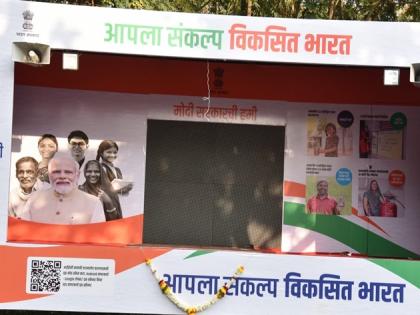 Villagers in Maharashtra object Modi govt's ‘Vikasit Bharat Sankalp programme, call it BJP promotion | Villagers in Maharashtra object Modi govt's ‘Vikasit Bharat Sankalp programme, call it BJP promotion