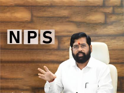 Maharashtra CM Eknath Shinde Announces Absorption of NPS Investment Risks by State Government | Maharashtra CM Eknath Shinde Announces Absorption of NPS Investment Risks by State Government