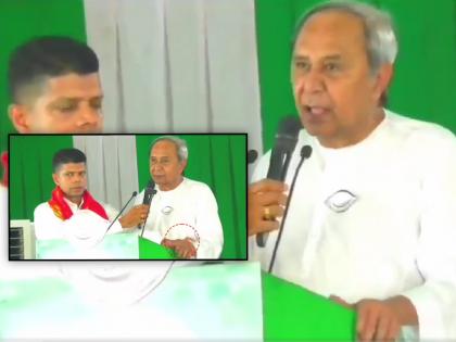 Viral Video: VK Pandian Hides Odisha CM Naveen Patnaik's Hand Tremors During Speech | Viral Video: VK Pandian Hides Odisha CM Naveen Patnaik's Hand Tremors During Speech