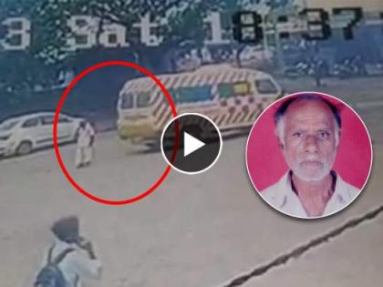 Watch: Reversing ambulance collision claims life of senior citizen in Pune | Watch: Reversing ambulance collision claims life of senior citizen in Pune