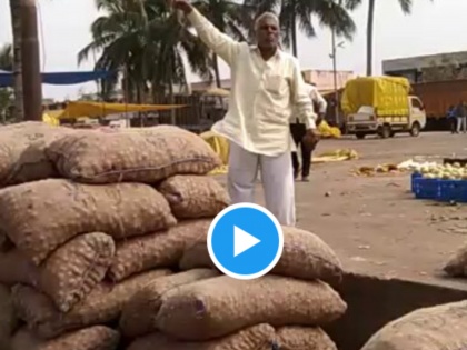 Viral Video: Frustrated Farmer Gives Onions for Free; Amabadas Davne Questions Maharashtra Govt | Viral Video: Frustrated Farmer Gives Onions for Free; Amabadas Davne Questions Maharashtra Govt