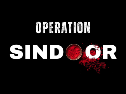 'Jai Hind Ki Sena': From Devendra Fadnavis To Yogi Adityanath, Politicians Hail Indian Army For Operation Sindoor's Success | 'Jai Hind Ki Sena': From Devendra Fadnavis To Yogi Adityanath, Politicians Hail Indian Army For Operation Sindoor's Success 'Jai Hind Ki Sena': From Devendra Fadnavis To Yogi Adityanath, Politicians Hail Indian Army For Operation Sindoor's Success | 'Jai Hind Ki Sena': From Devendra Fadnavis To Yogi Adityanath, Politicians Hail Indian Army For Operation Sindoor's Success