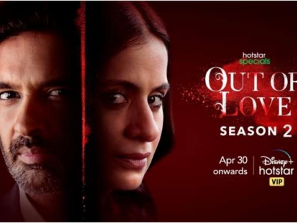 Out of Love 2 Trailer: After infidelity and betrayal, Purab Kohli and Rasika Dugal seek revenge | Out of Love 2 Trailer: After infidelity and betrayal, Purab Kohli and Rasika Dugal seek revenge