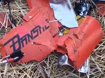 Pakistani Drone Shot Down Near Amritsar Border, Debris Recovered by Security Forces | Pakistani Drone Shot Down Near Amritsar Border, Debris Recovered by Security Forces Pakistani Drone Shot Down Near Amritsar Border, Debris Recovered by Security Forces | Pakistani Drone Shot Down Near Amritsar Border, Debris Recovered by Security Forces