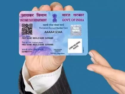 Alert! Putting Wrong PAN Card Number May Cost You RS 10,000 | Alert! Putting Wrong PAN Card Number May Cost You RS 10,000