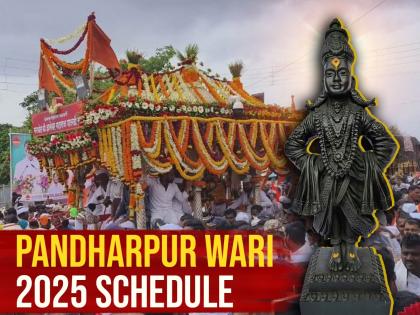 Pandharpur Wari 2025: Schedule of Sant Dnyaneshwar Maharaj Ashadhi Wari Palkhi Announced; Check Important Dates | Pandharpur Wari 2025: Schedule of Sant Dnyaneshwar Maharaj Ashadhi Wari Palkhi Announced; Check Important Dates Pandharpur Wari 2025: Schedule of Sant Dnyaneshwar Maharaj Ashadhi Wari Palkhi Announced; Check Important Dates | Pandharpur Wari 2025: Schedule of Sant Dnyaneshwar Maharaj Ashadhi Wari Palkhi Announced; Check Important Dates