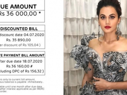 Taapsee Pannu finally solves the mystery of her 36,000 electricity bill | Taapsee Pannu finally solves the mystery of her 36,000 electricity bill