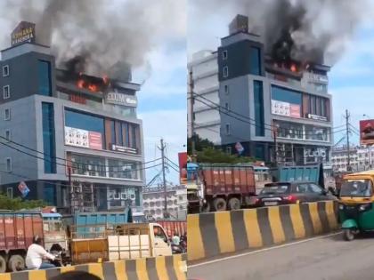 Patna Fire: Massive Blaze Erupts Inside Mall Restaurant, Several Feared Trapped (Watch Video) | Patna Fire: Massive Blaze Erupts Inside Mall Restaurant, Several Feared Trapped (Watch Video)