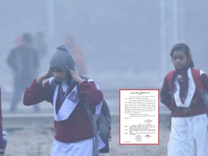 Patna and Bihar To Experience Cold Waves, Schools Closed Until January 20 | Patna and Bihar To Experience Cold Waves, Schools Closed Until January 20
