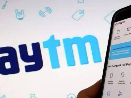Paytm Clarifies: No ED Investigation Into Company or CEO for Money Laundering | Paytm Clarifies: No ED Investigation Into Company or CEO for Money Laundering
