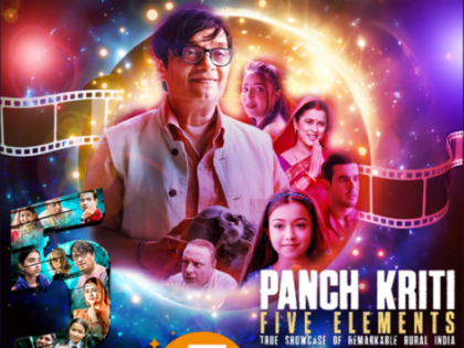 A Bollywood Movie with a Rural Connect: Panchkriti Film | A Bollywood Movie with a Rural Connect: Panchkriti Film