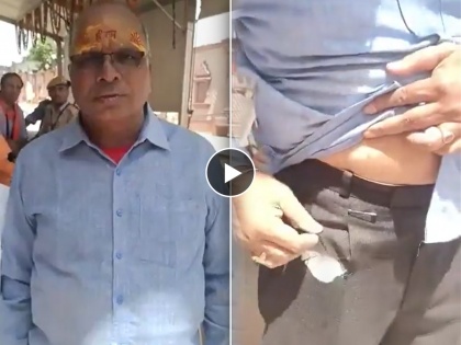 Ram Navami 2024: Pickpockets Steal Rs 50,000 from Hyderabad Devotee Visiting Ayodhya Ram Temple (Watch Video) | Ram Navami 2024: Pickpockets Steal Rs 50,000 from Hyderabad Devotee Visiting Ayodhya Ram Temple (Watch Video)