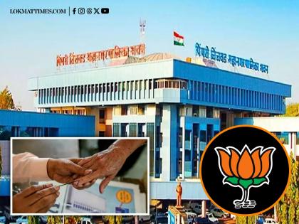 Pimpri Chinchwad: BJP to Field 128 Candidates Across 32 Wards in Municipal Elections, Says City President | Pimpri Chinchwad: BJP to Field 128 Candidates Across 32 Wards in Municipal Elections, Says City President