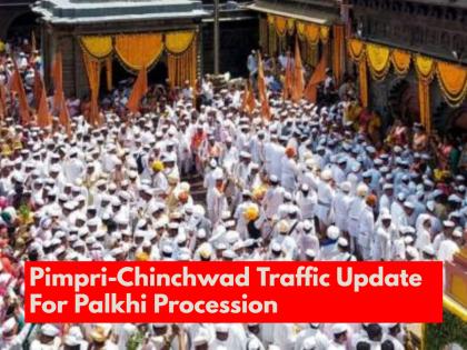 Pune Traffic Update: Traffic Diversions Announced in Pimpri-Chinchwad for Sant Tukaram and Dnyaneshwar Maharaj Palkhi Processions | Pune Traffic Update: Traffic Diversions Announced in Pimpri-Chinchwad for Sant Tukaram and Dnyaneshwar Maharaj Palkhi Processions Pune Traffic Update: Traffic Diversions Announced in Pimpri-Chinchwad for Sant Tukaram and Dnyaneshwar Maharaj Palkhi Processions | Pune Traffic Update: Traffic Diversions Announced in Pimpri-Chinchwad for Sant Tukaram and Dnyaneshwar Maharaj Palkhi Processions