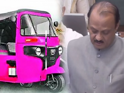 Maharashtra Budget 2024: FM Ajit Pawar Announces 5,000 Pink Rickshaws For Women in State Interim Budget | Maharashtra Budget 2024: FM Ajit Pawar Announces 5,000 Pink Rickshaws For Women in State Interim Budget