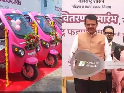 Nagpur: Maharashtra CM Devendra Fadnavis Distributes 50 Pink E-Rickshaws to Women Under Employment Scheme | Nagpur: Maharashtra CM Devendra Fadnavis Distributes 50 Pink E-Rickshaws to Women Under Employment Scheme