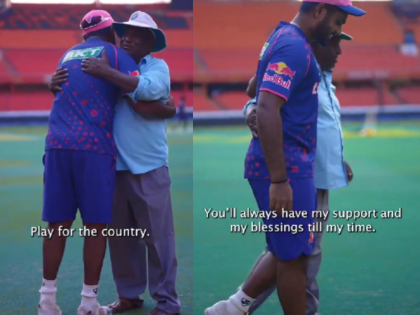 WATCH: Pitch Curator Congratulates Rajasthan Royals Captain Sanju Samson on T20 World Cup Selection, Heartwarming Video Goes Viral | WATCH: Pitch Curator Congratulates Rajasthan Royals Captain Sanju Samson on T20 World Cup Selection, Heartwarming Video Goes Viral