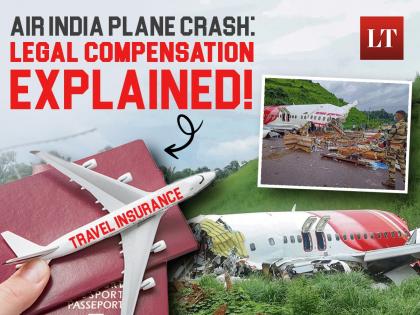 Ahmedabad Plane Crash: How Much Compensation Will Victims' Families Get? Here's What the Law Says! | Ahmedabad Plane Crash: How Much Compensation Will Victims' Families Get? Here's What the Law Says! Ahmedabad Plane Crash: How Much Compensation Will Victims' Families Get? Here's What the Law Says! | Ahmedabad Plane Crash: How Much Compensation Will Victims' Families Get? Here's What the Law Says!