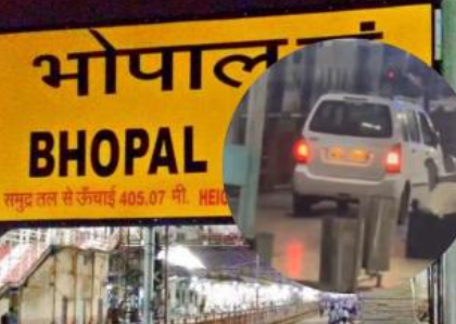 WATCH: Vehicles Spotted Driving on Platform of Bhopal Railway Station, Video Goes Viral | WATCH: Vehicles Spotted Driving on Platform of Bhopal Railway Station, Video Goes Viral