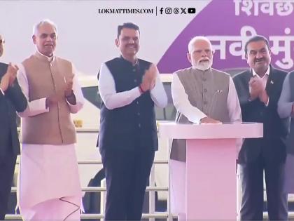 PM Narendra Modi Inaugurates Phase 1 of Navi Mumbai International Airport (Watch) | PM Narendra Modi Inaugurates Phase 1 of Navi Mumbai International Airport (Watch) PM Narendra Modi Inaugurates Phase 1 of Navi Mumbai International Airport (Watch) | PM Narendra Modi Inaugurates Phase 1 of Navi Mumbai International Airport (Watch)