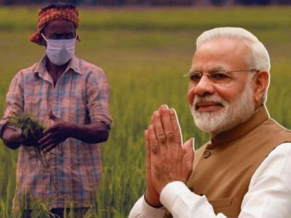 Union Budget 2022! Big announcement for farmers in PM Kisan scheme | Union Budget 2022! Big announcement for farmers in PM Kisan scheme